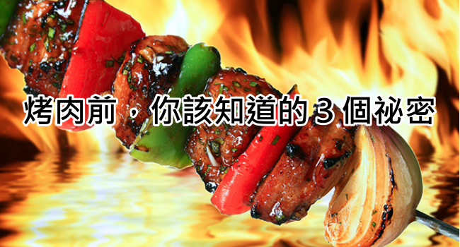 20150908-中秋節-烤肉生火方法、烤肉食材推薦11